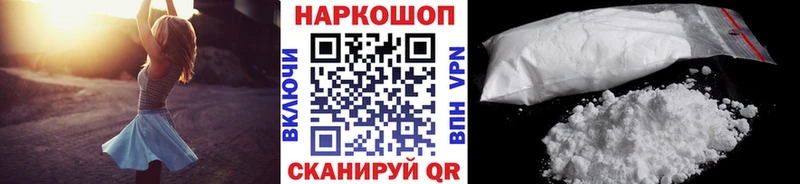 Купить закладку Cocaine  АМФЕТАМИН  ГАШИШ  МЕФ  A-PVP  Феодосия