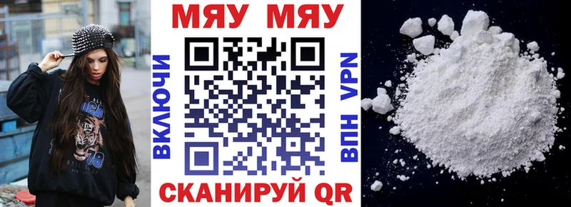 Кетамин Феодосия