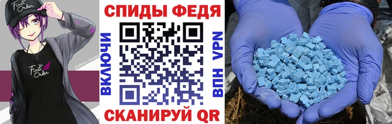 Купить  Феодосия  АМФ Premium 