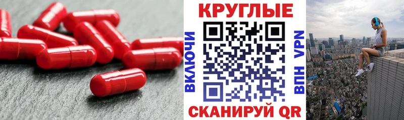 Ecstasy MDMA  Купить  Феодосия 