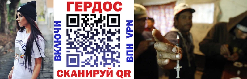 Купить где  Феодосия  ГЕРОИН Афган 
