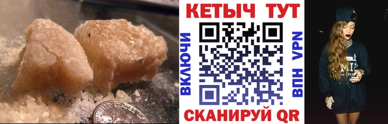 КЕТАМИН VHQ  Купить  Феодосия 