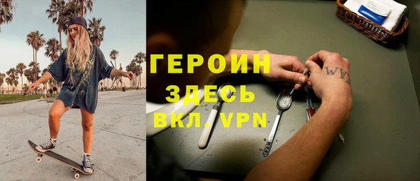 амфетамин Беломорск