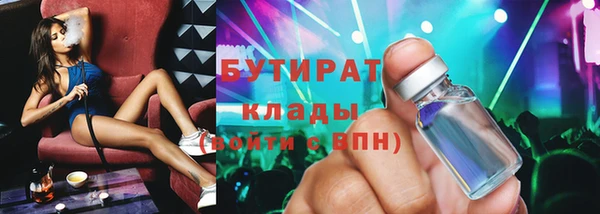 ПСИЛОЦИБИНОВЫЕ ГРИБЫ Аркадак