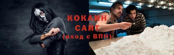 спиды Балабаново