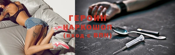 бошки Арсеньев