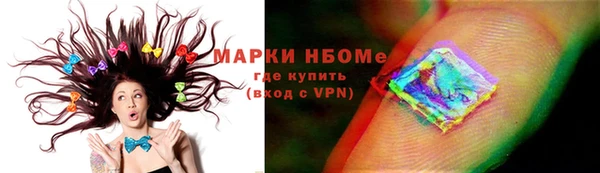 кокс Балахна