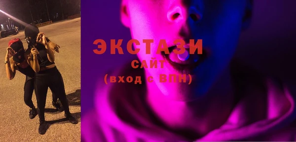 ПСИЛОЦИБИНОВЫЕ ГРИБЫ Аркадак