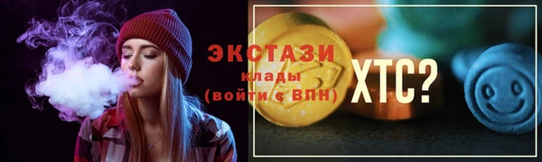 бошки Арсеньев