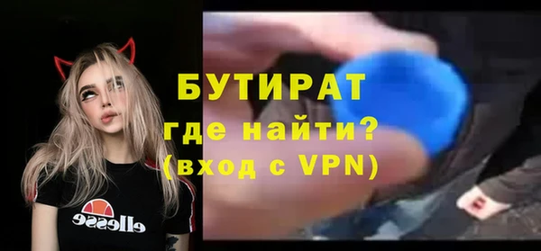 герыч Армянск