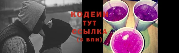 герыч Армянск