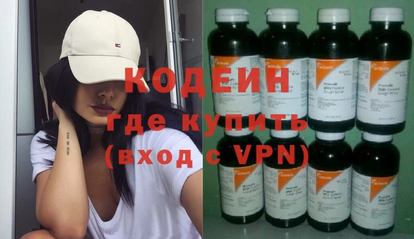 ПСИЛОЦИБИНОВЫЕ ГРИБЫ Аркадак