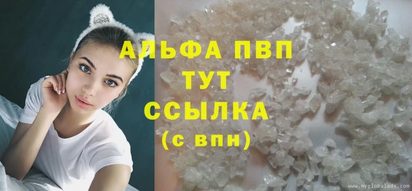 бошки Арсеньев