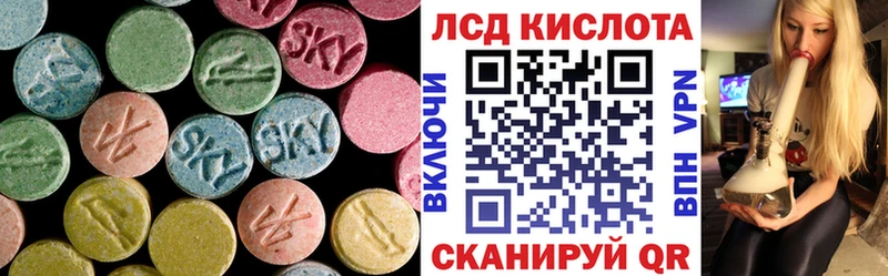 Лсд 25 экстази кислота  Купить  Феодосия 