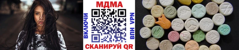 Купить  Феодосия  MDMA crystal 
