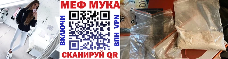 Купить где  Феодосия  Меф 4 MMC 