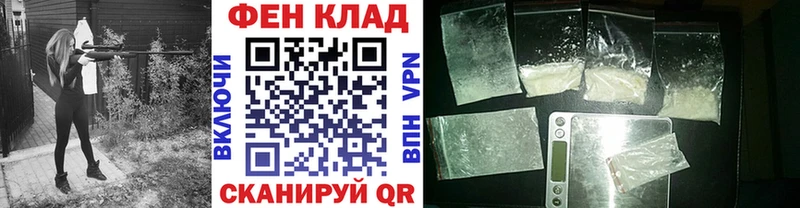 МЕТАМФЕТАМИН винт  Купить закладки  Феодосия 