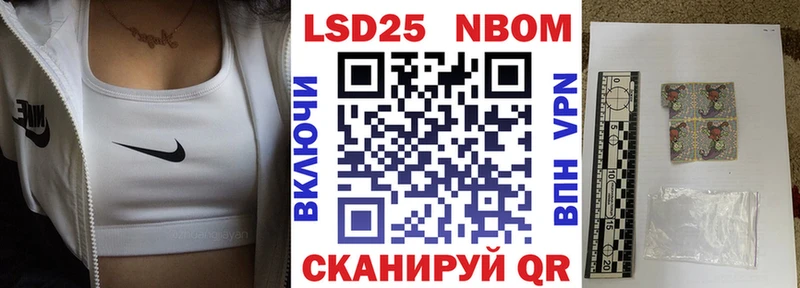 Наркотические марки 1500мкг  Купить  Феодосия 