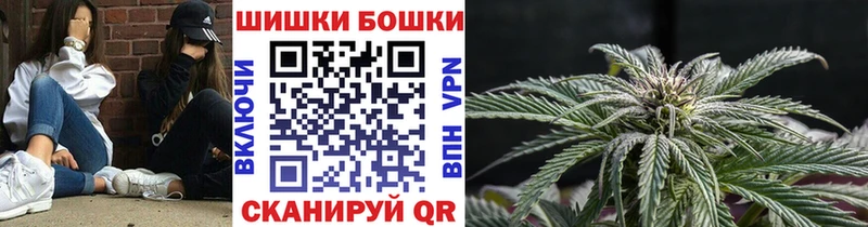 Купить  Феодосия  Марихуана марихуана 